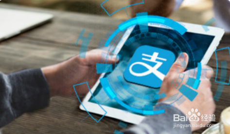 超过60岁怎么开通花呗