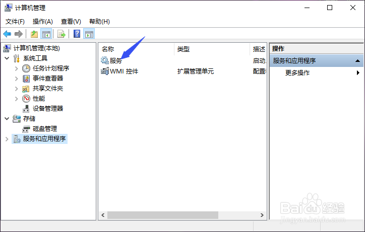 怎样关闭win10自动更新