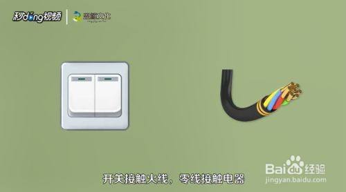 固定电话机闪烁维修方法(固定电话机闪烁维修方法图片)