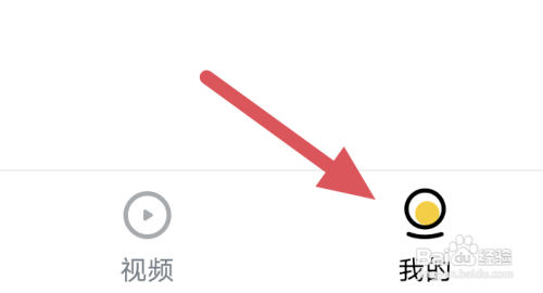 唔哩头条怎样进行版本更新