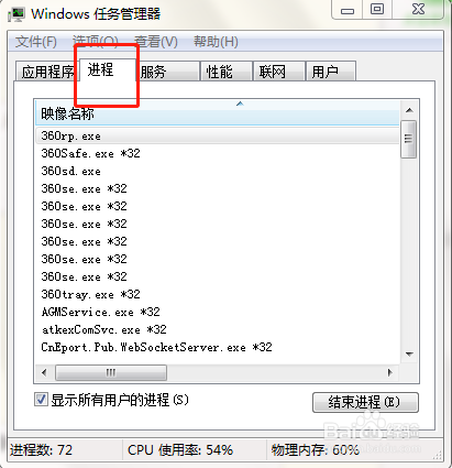 如何取消开机启动数字证书管理工具
