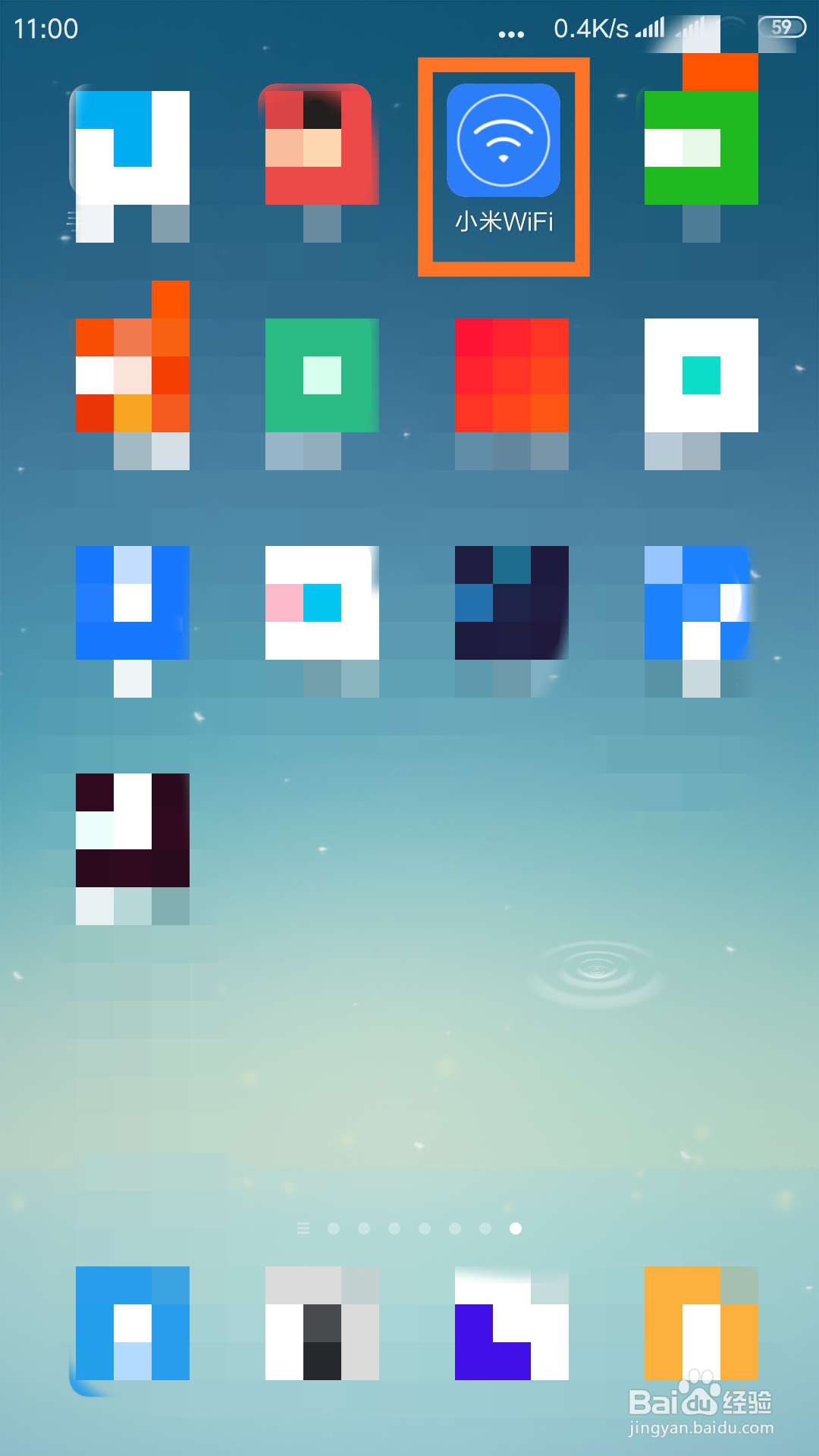 如何修改小米路由器WIFI名称？