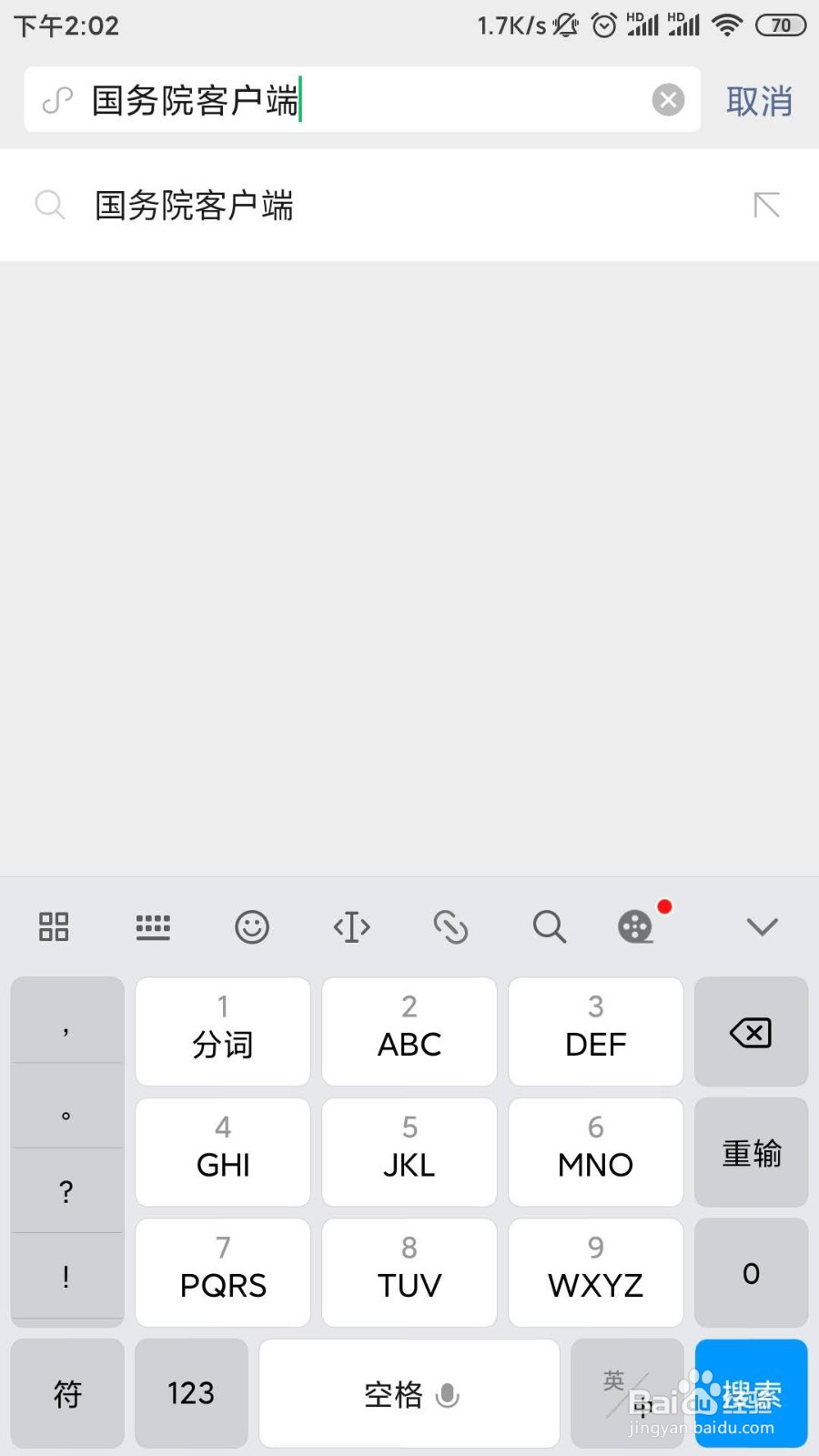 如何申请残疾补助
