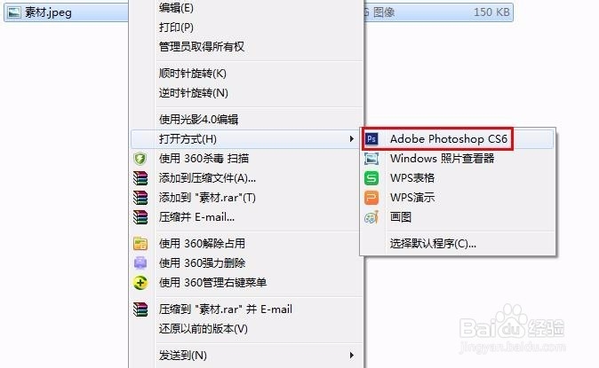 怎么改变图片大小kb