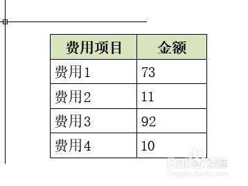 如何在CAD中插入excel表格