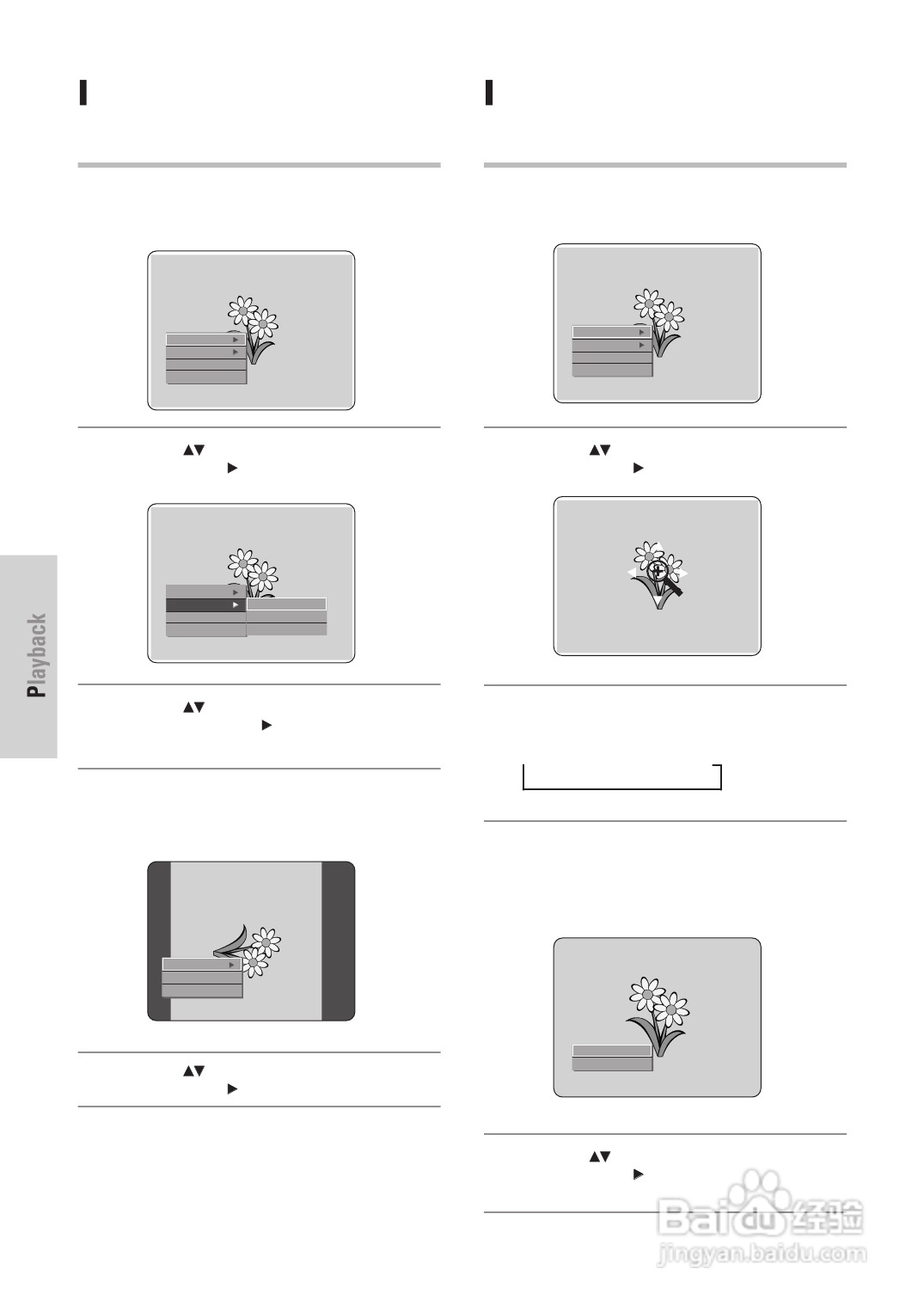 三星DVD-HR725 DVD播放机操作手册:[4]
