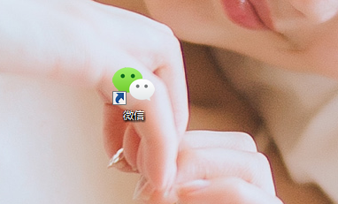 微信电脑版想删除某个聊天记录怎么删除