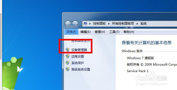 笔记本电脑没有声音怎么办？