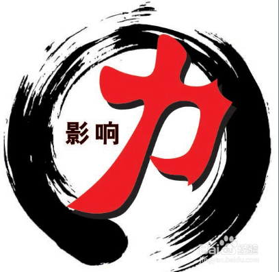 hr如何获得影响力