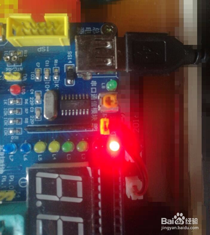 单片机如何烧写程序