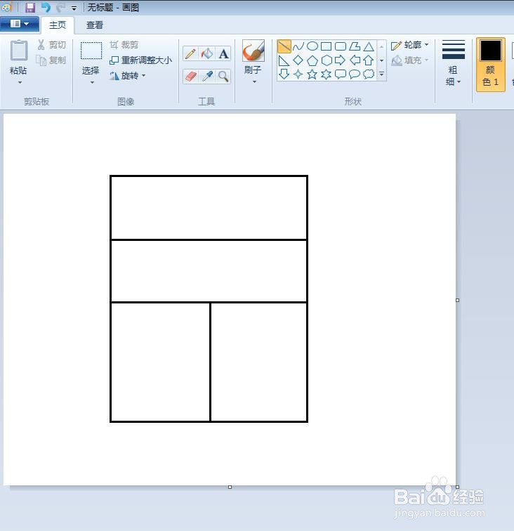 儿童画书柜怎么画
