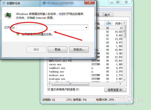 如何解决登录系统后无桌面