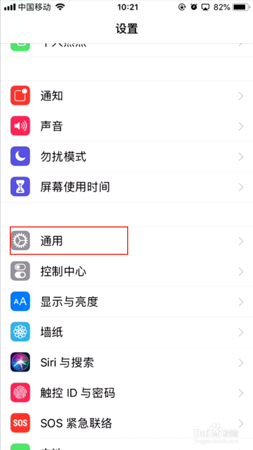 苹果手机屏幕如何投影到电脑上