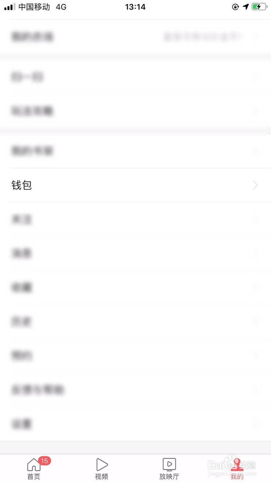 今日头条极速版怎么充值头条币