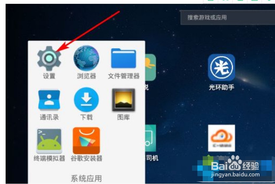 怎么看平板电脑的配置