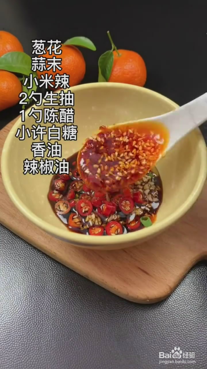 如何制作凉拌皮蛋豆腐