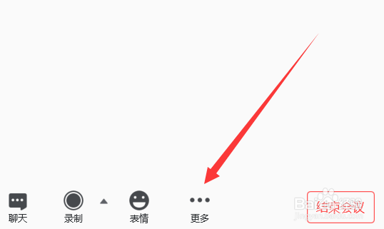 腾讯会议锁屏时不退出会议在哪设置