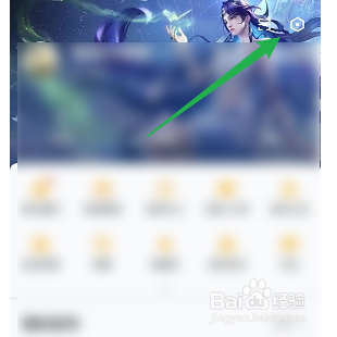 设置王者营地的评论通知