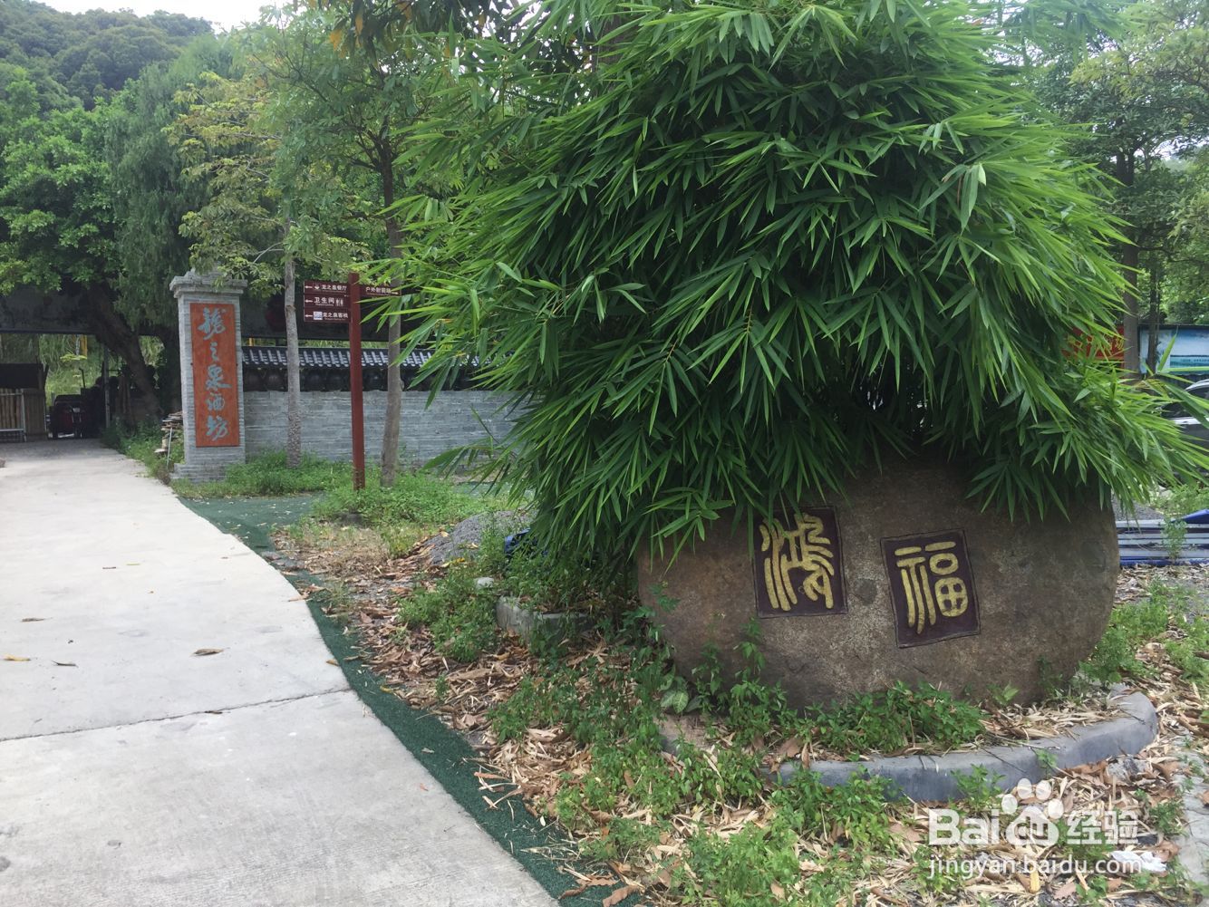 梧州龙之泉度假山庄旅游攻略