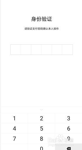微信医保码怎么领取激活?