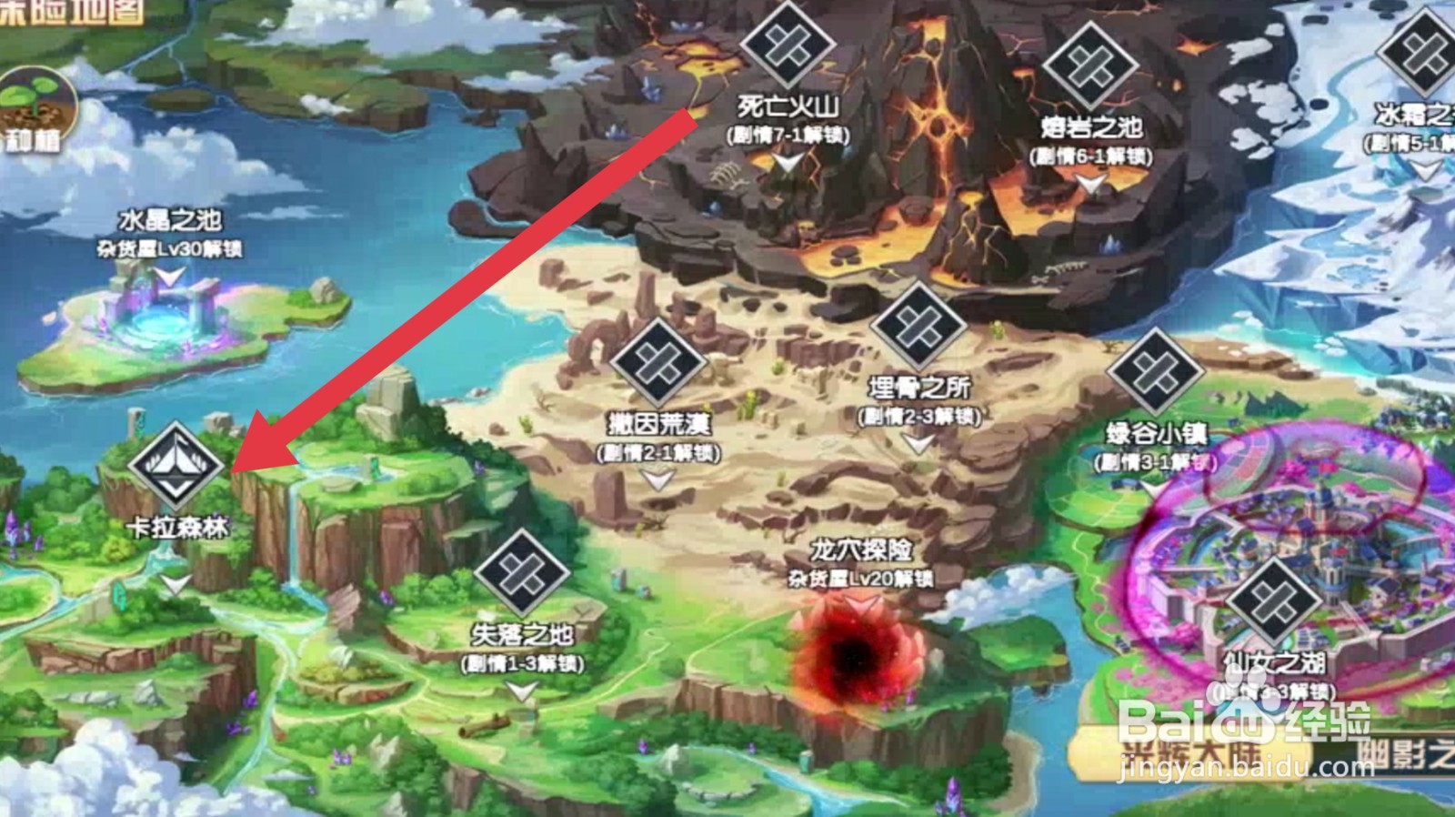 方舟之旅木条怎么获得