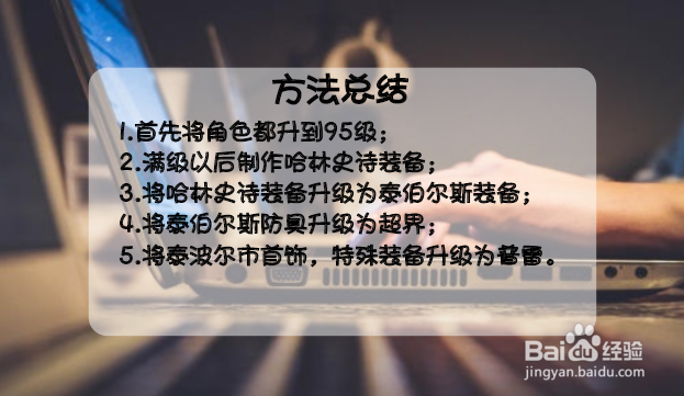 DNF10个号怎么玩