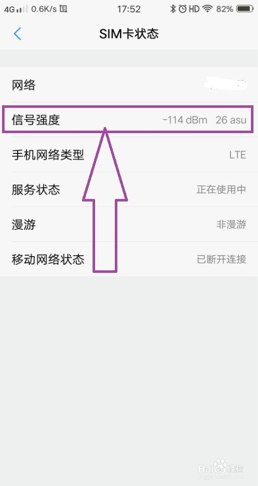 风车动漫手机版网页打不开怎么办