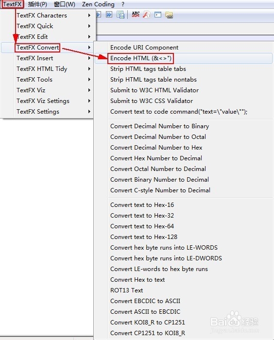 Notepad++ 中的插件TextFX