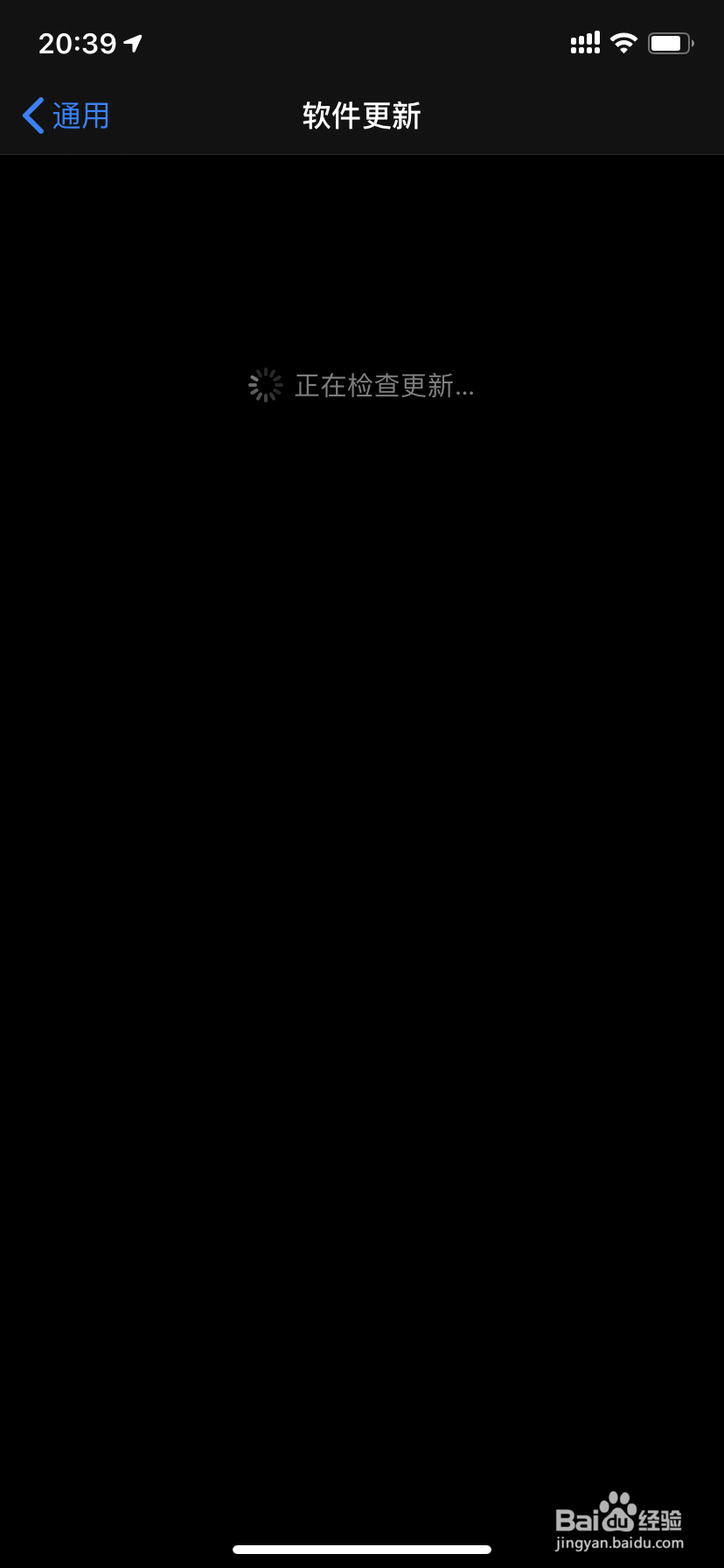 iphone如何更新系统