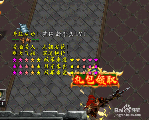 三国我的梦圣诞活动攻略
