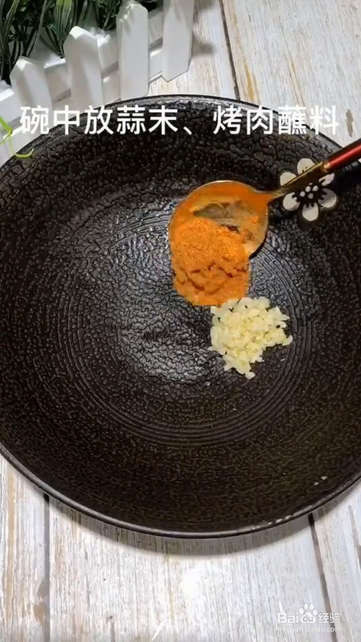 自制香辣土豆片的妙招？