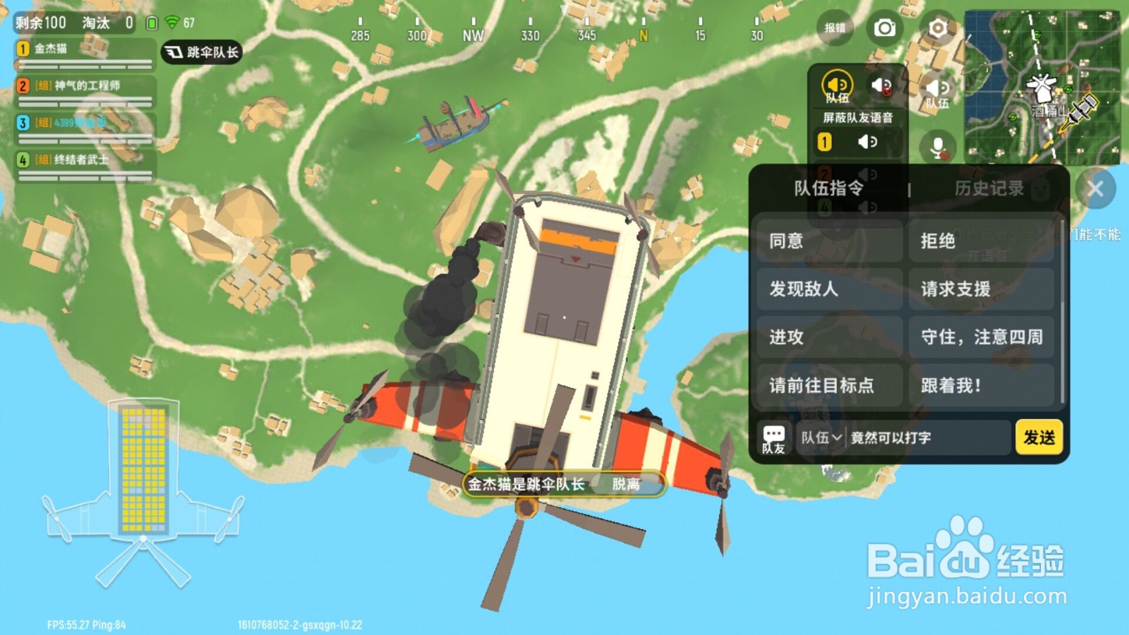 香肠派对恶魔碎片怎么获得