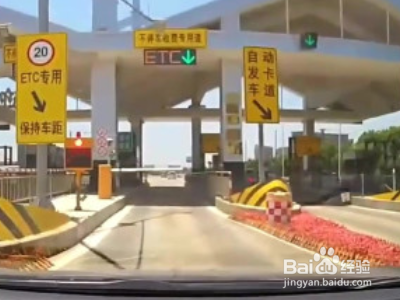 etc下高速没刷卡,但是放行了怎么办？