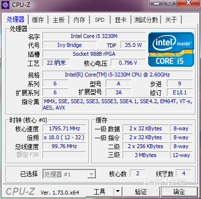如何查看内存条生产日期