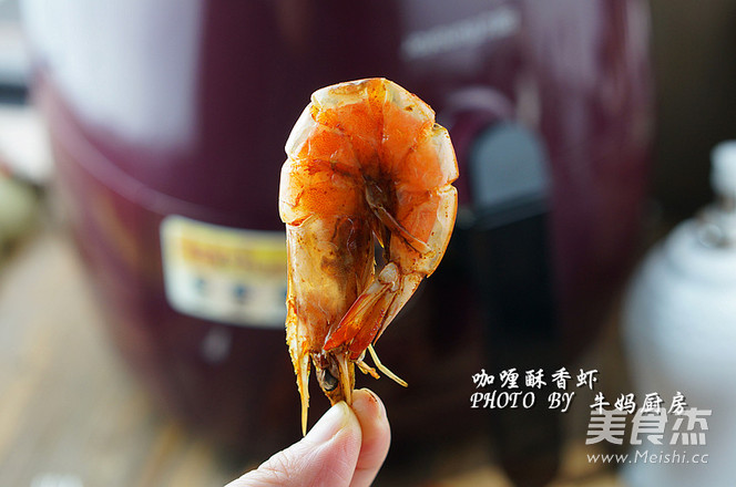咖喱酥香虾的做法