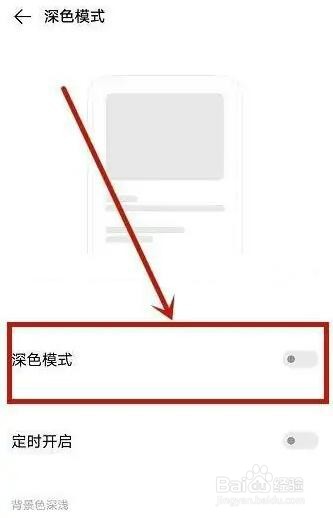 vivo手机摔黑屏了但有声音