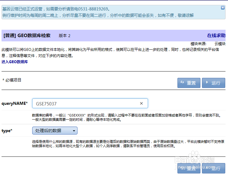 如何查找肺癌相关疾病