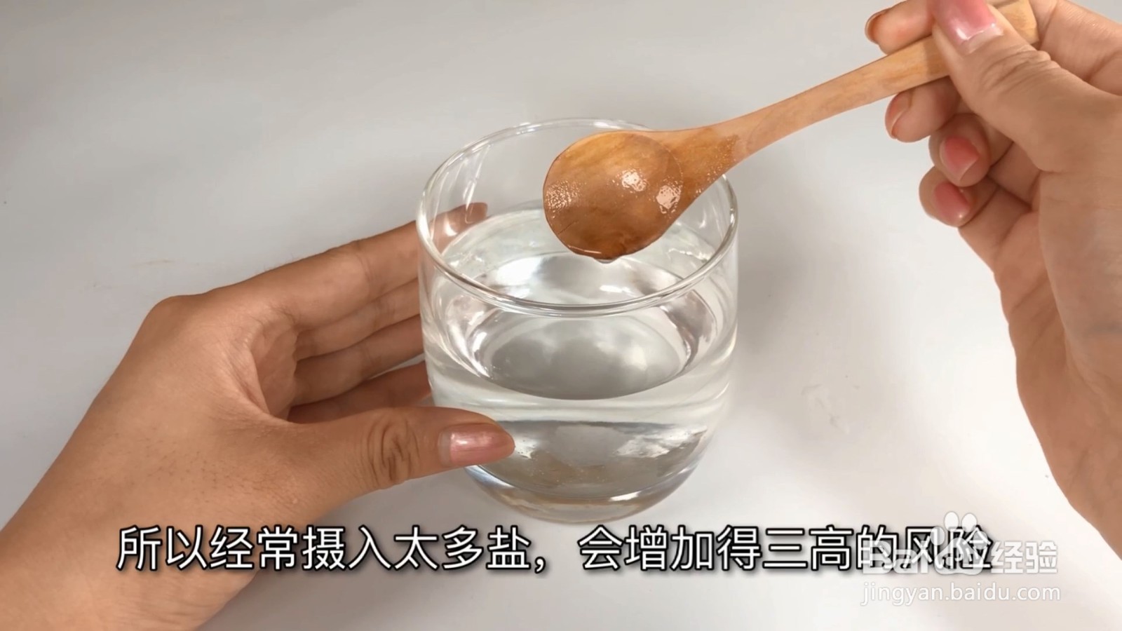 起床不能喝的三种水,赶紧来看看你中招没有