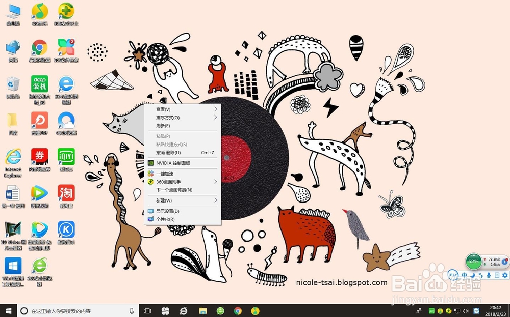 word2016如何添加批注呢？