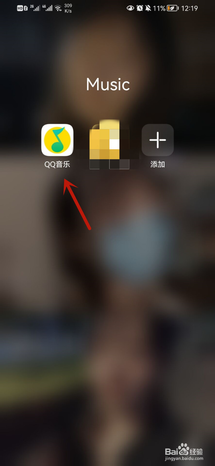 QQ音乐怎么查看2021年度听歌报告