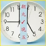 找工作前要考虑清楚的几个问题