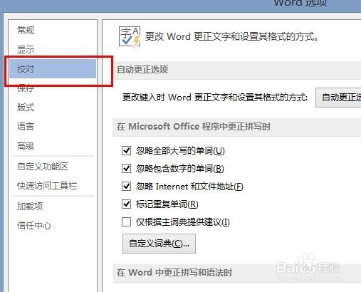 如何去掉Word文档中的文字的各种颜色下划线