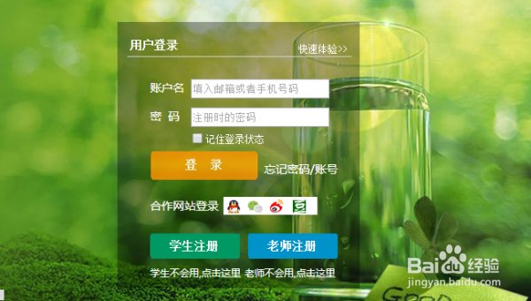 怎么用批改网写英语作文