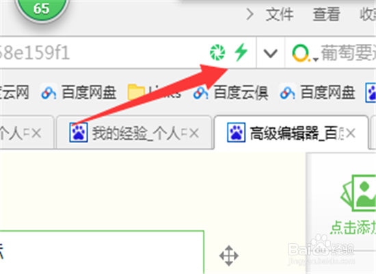 百度云盘播放不了视频如何解决