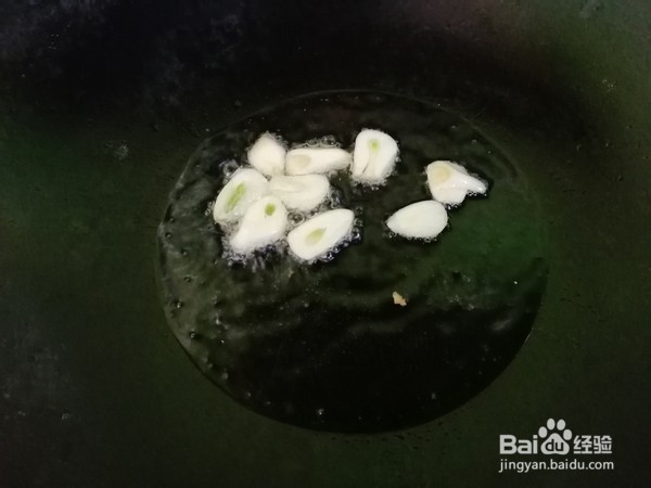 西芹山药炒木耳的步骤