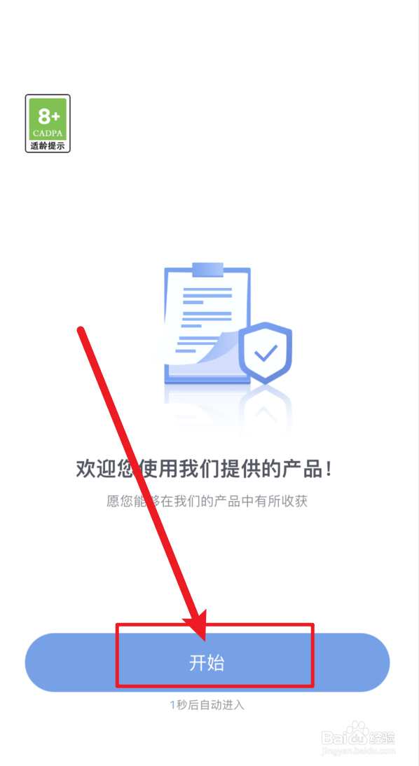 浴场之王怎样进货河沙