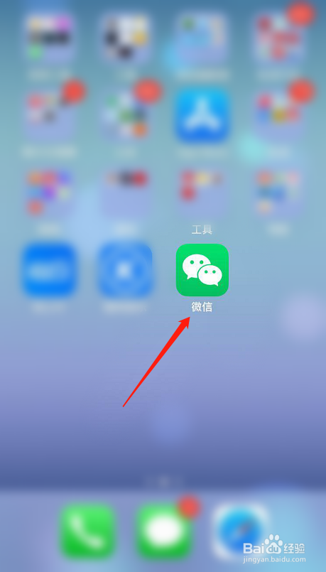 微信附近没人打招呼是什么原因_微信附近人怎么没有了_微信附近没人加怎么回事