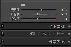 在Lightroom中创建美丽的褪色效果教程