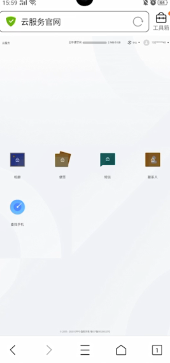 忘记OPPO手机图案密码怎么办