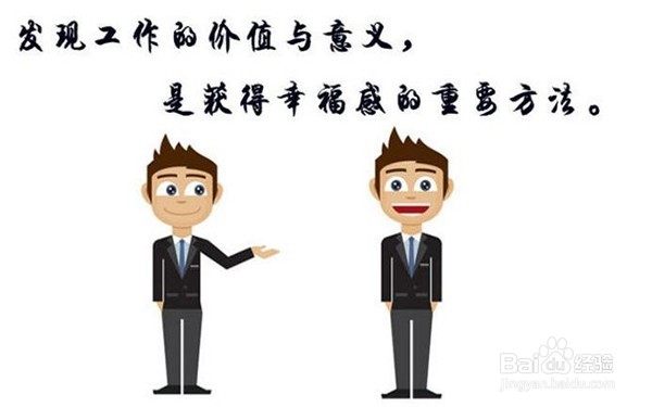 如何改善工作中的不良情绪呢